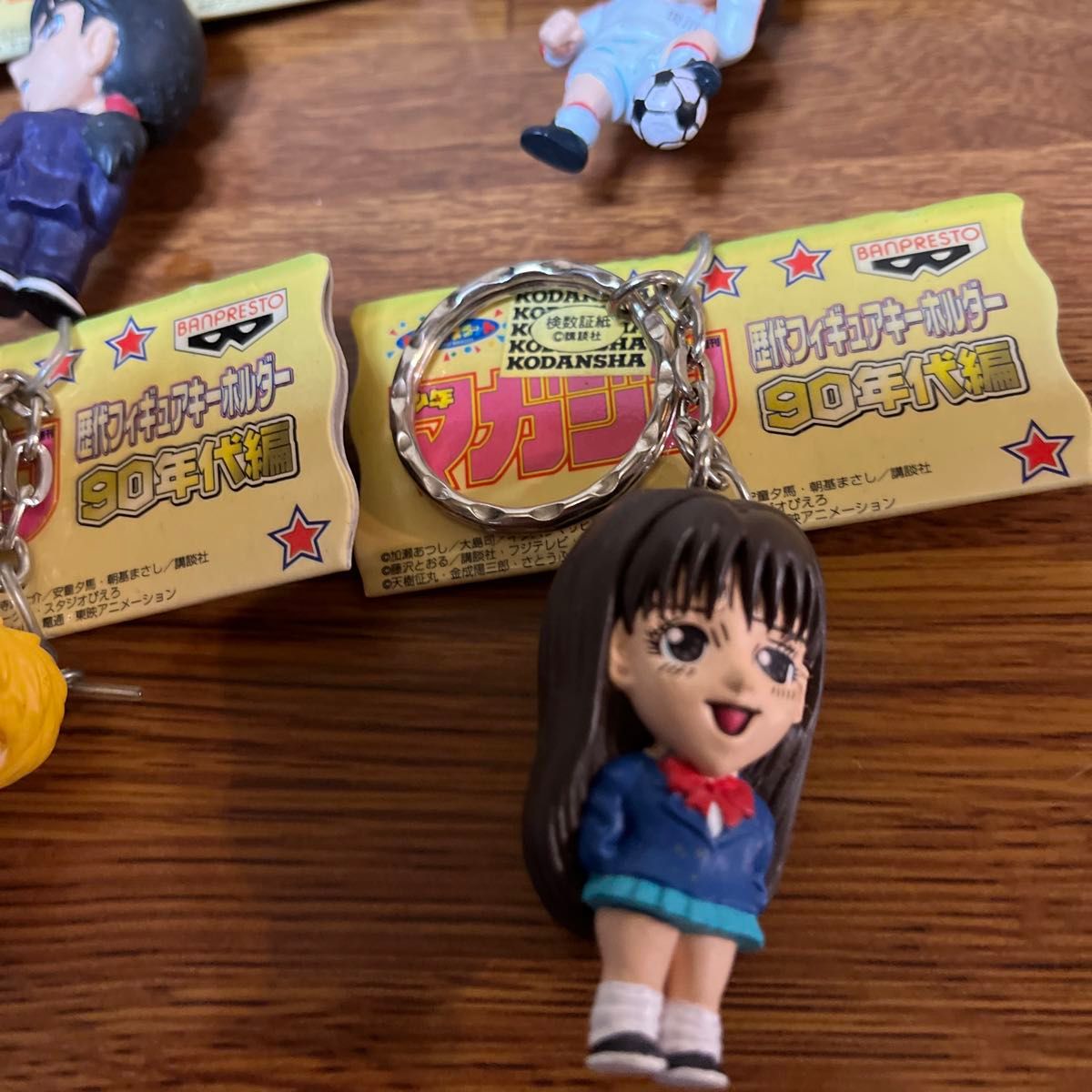 希少 マガジン90年代編歴代フィギュアキーホルダーフルコンプセット