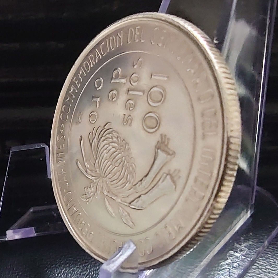 1973年 ペルー銀貨 日本ペルー修好100周年100ソル記念銀貨 SV800