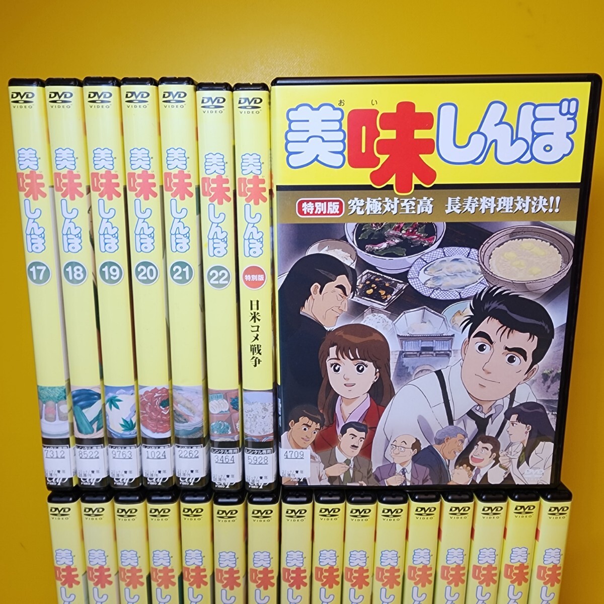 新品ケース交換済み美味しんぼ DVD 1〜22巻美味しんぼ 特別版 日米コメ