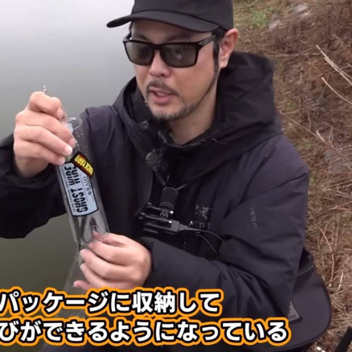 レイドジャパン 金森隆志 ノースフェイス 偏光サングラス 紫外線99