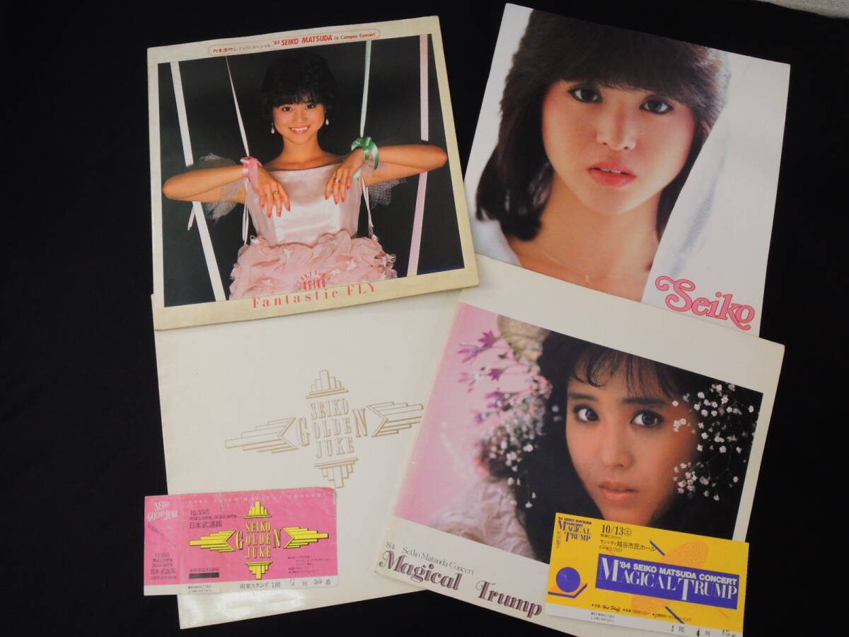 Yahoo!オークション - 半券2枚付 松田聖子 コンサートパンフレット 4冊