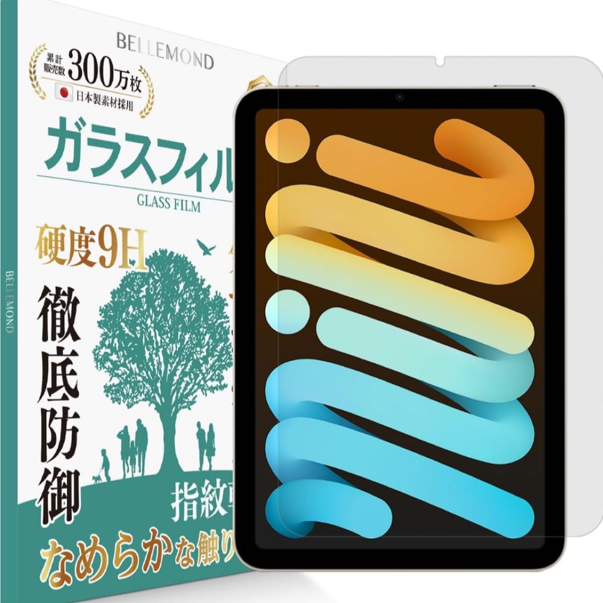 極美品 iPad mini 6 Wi-Fi 64GB スターライト｜Yahoo!フリマ（旧PayPay