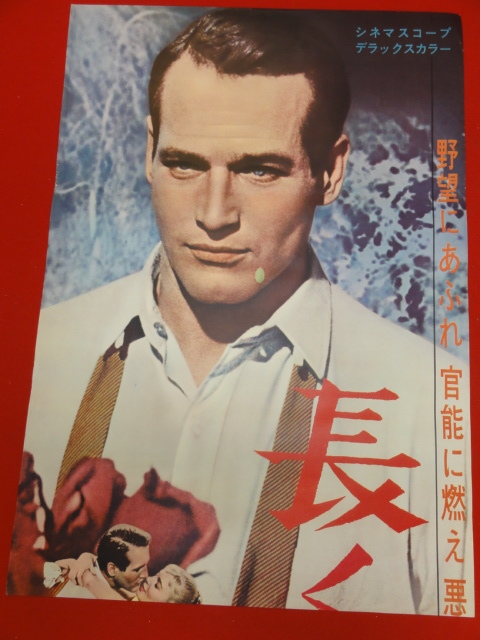 キャデラック・マン USオリジナル映画ポスター キャデラック・マン US