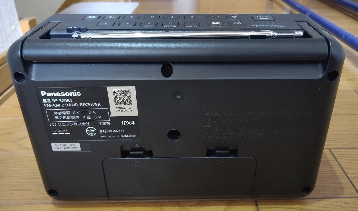 パナソニック RF-300BT-K ブラック FM AMラジオ｜Yahoo!フリマ（旧