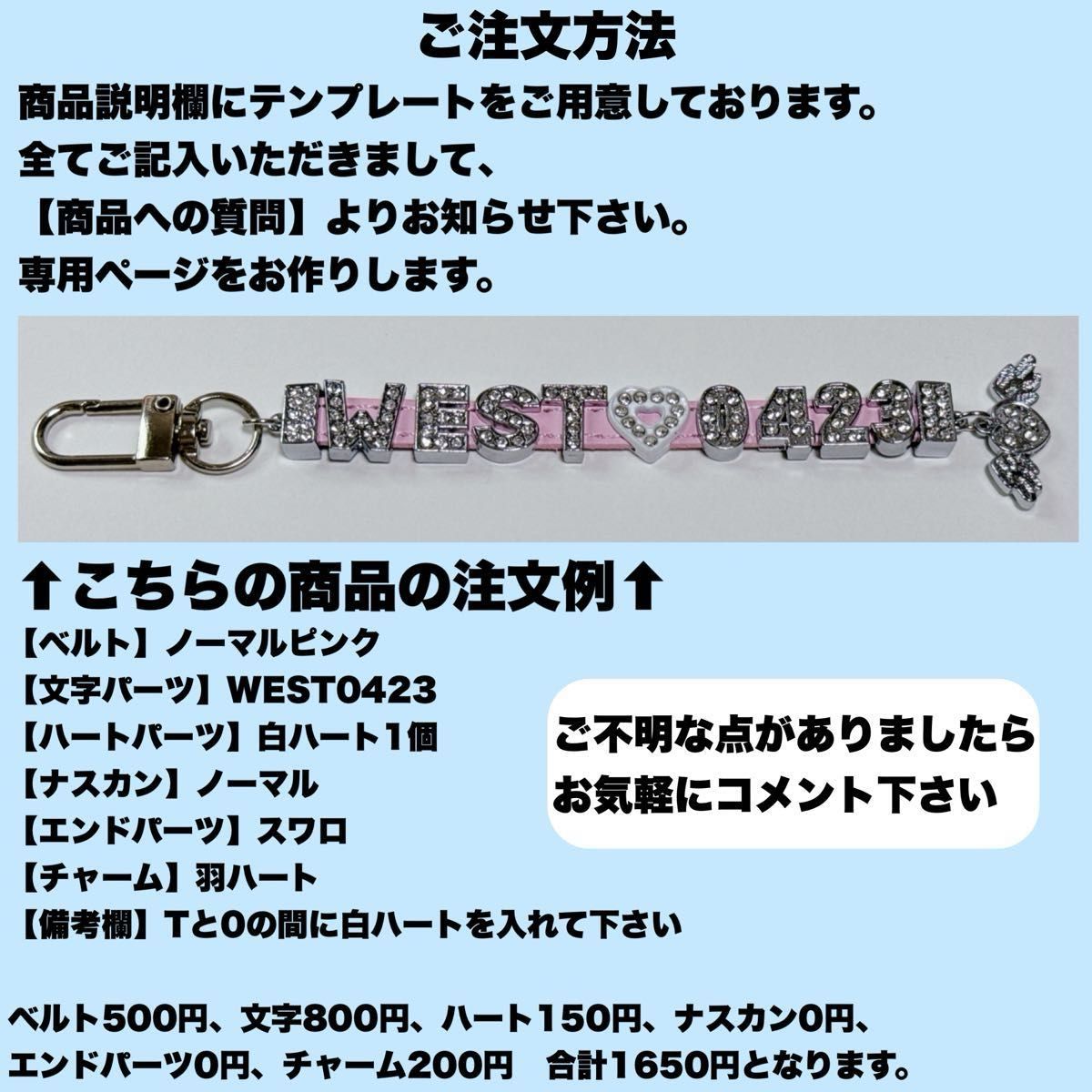 オーダーページ】ネームタグ スライドチャーム ネームキーホルダー