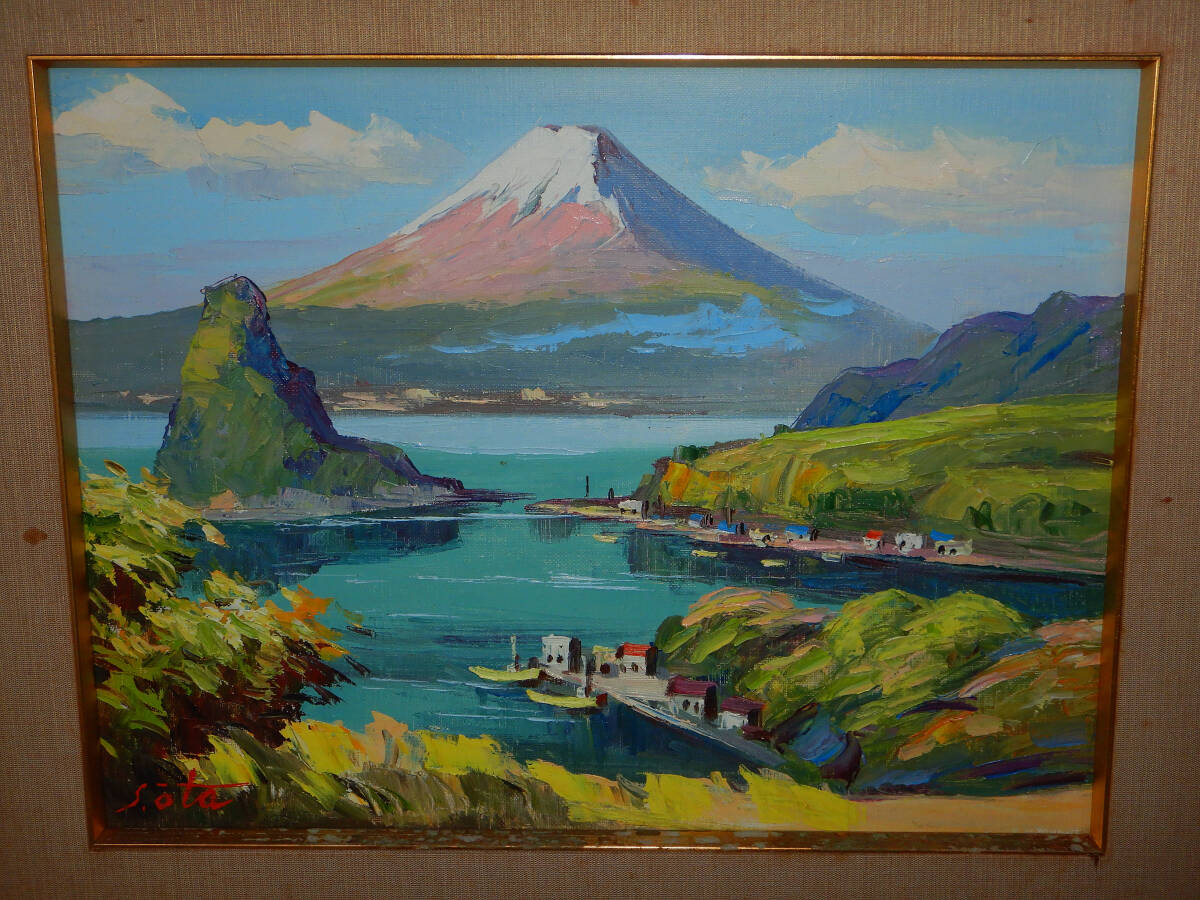 真作保証 S OTA S．太田 油絵 F6号 油彩画 風景画 富士山 富士河口湖