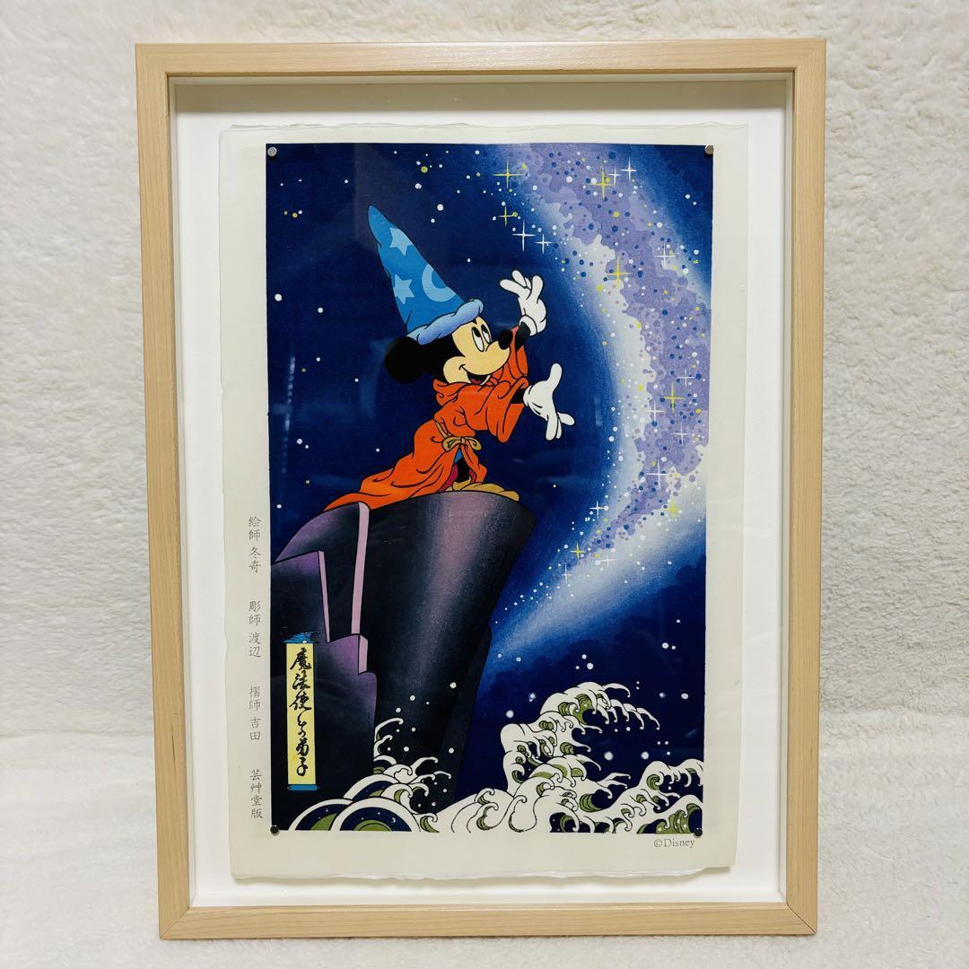 超希少】 Disney ディズニー ミッキー 浮世絵木版画 FANTASIA
