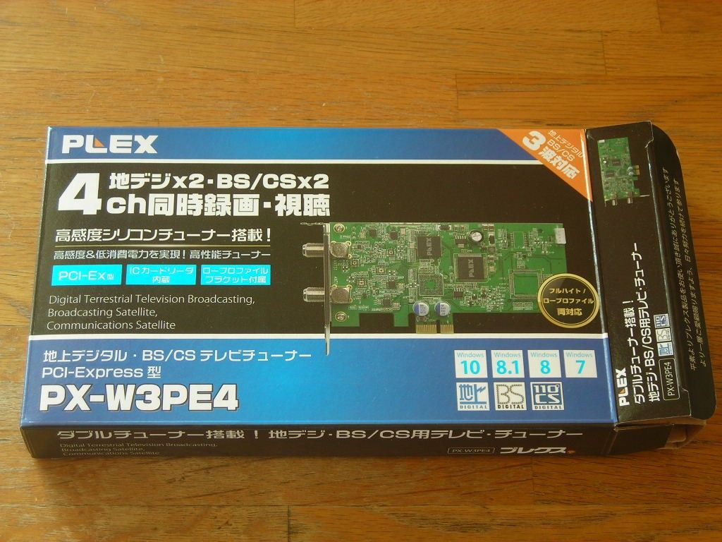 PLEX プレクス PX-W3PE4 内蔵型 ダブルTVチューナー搭載 4ch同時に視聴
