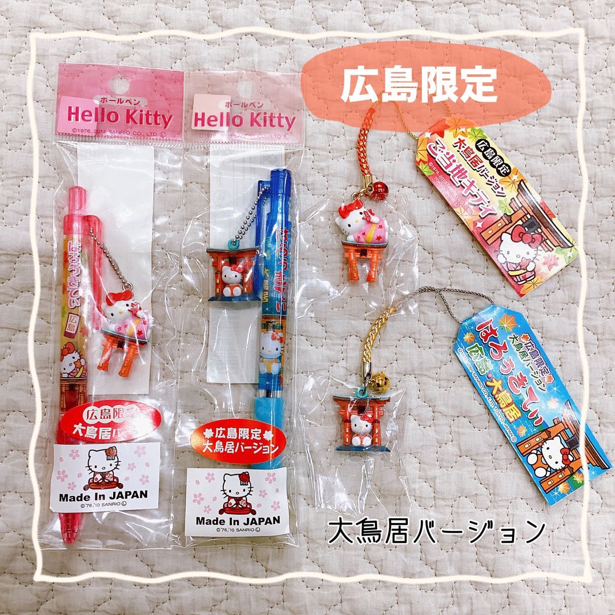 激レア◎コンビニ限定◎夏の縁日・屋台キティ◎根付けストラップ◎全4