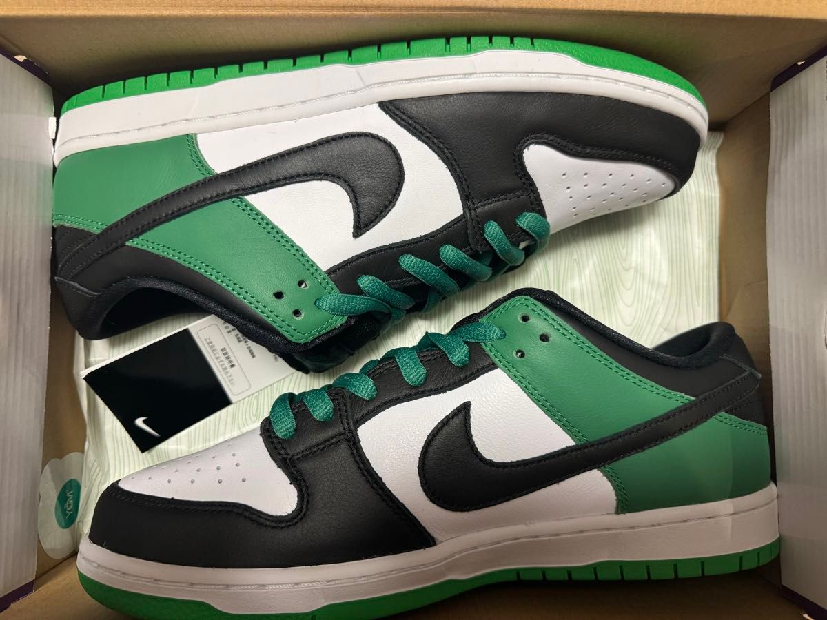 Nike SB Dunk Low Pro 