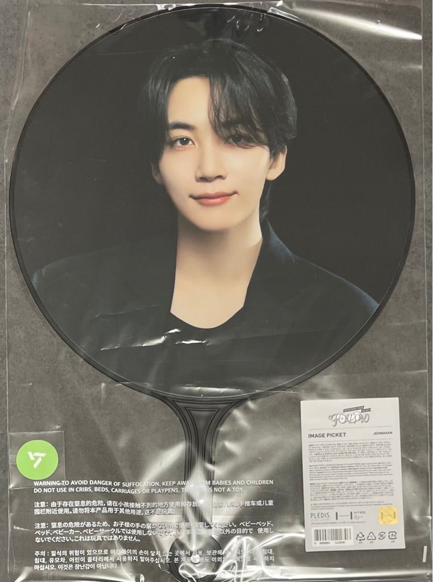 ジョンハン】seventeen follow again image picket うちわ｜Yahoo