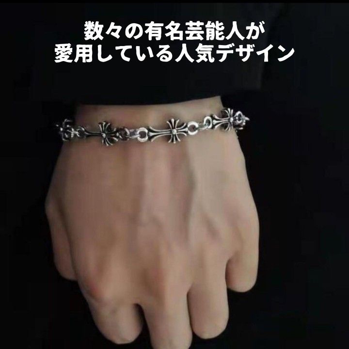 ラスト1点】クロス 十字架 ブレスレット チェーン シルバー クロム