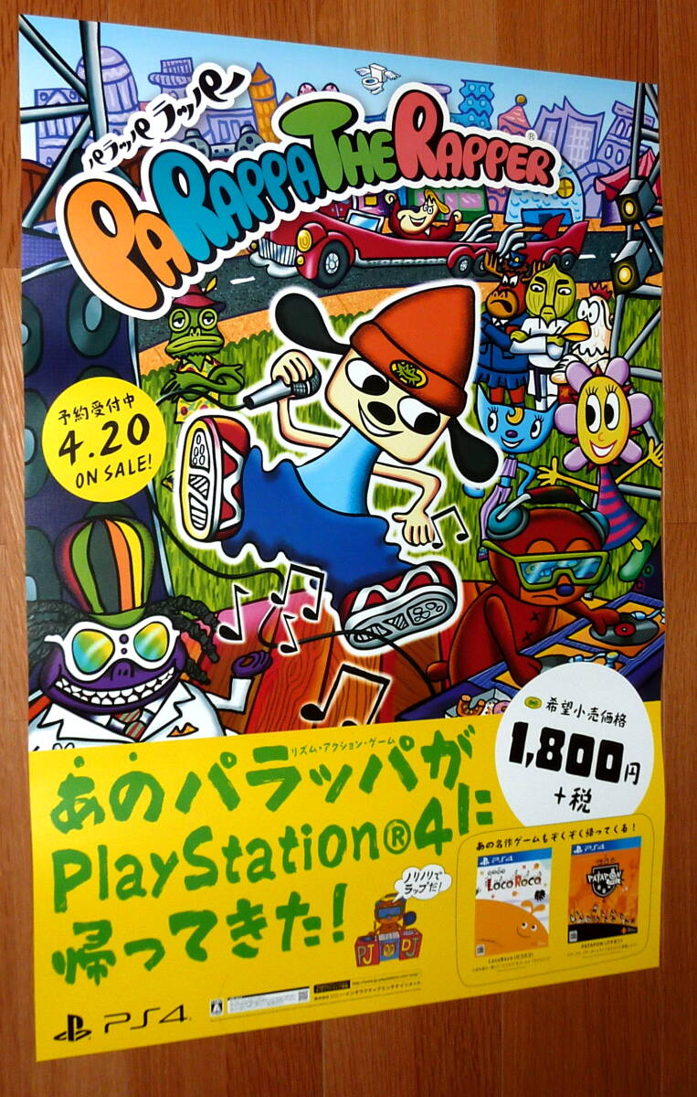 Yahoo!オークション - 非売品 ポスター パラッパラッパー （ PaRappa t