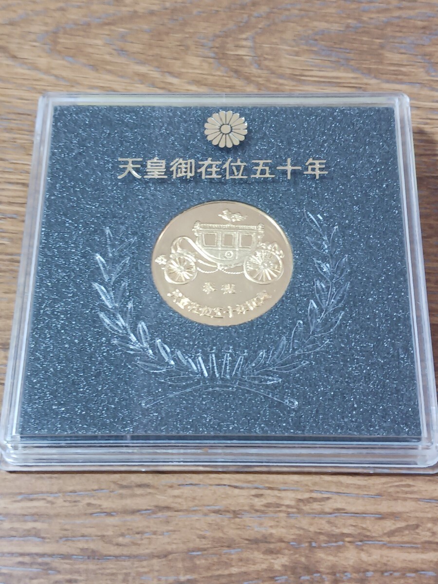 昭和）天皇陛下御在位五十年記念メダル 仕上 純金鍍金 材質 黄銅 直径