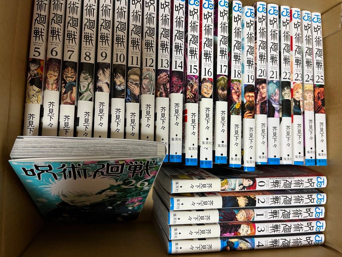 呪術廻戦 0巻〜26巻 全巻 27冊 セット しおり おまけ｜Yahoo!フリマ