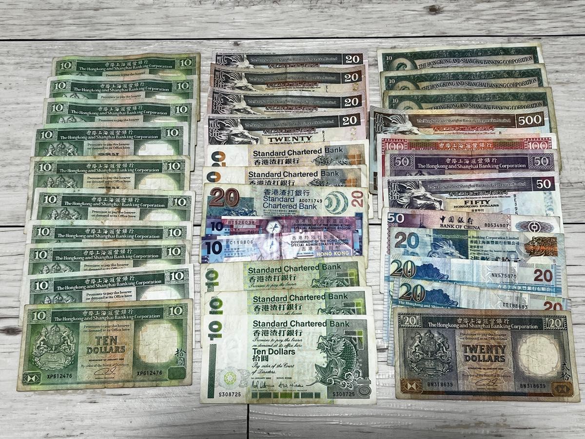 香港ドル 香港旧紙幣 1150ドル分｜Yahoo!フリマ（旧PayPayフリマ）