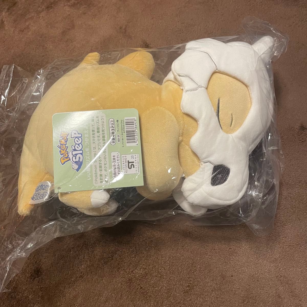 もっちりぬいぐるみ おやすみ カラカラ ぬいぐるみ pokemon sleep