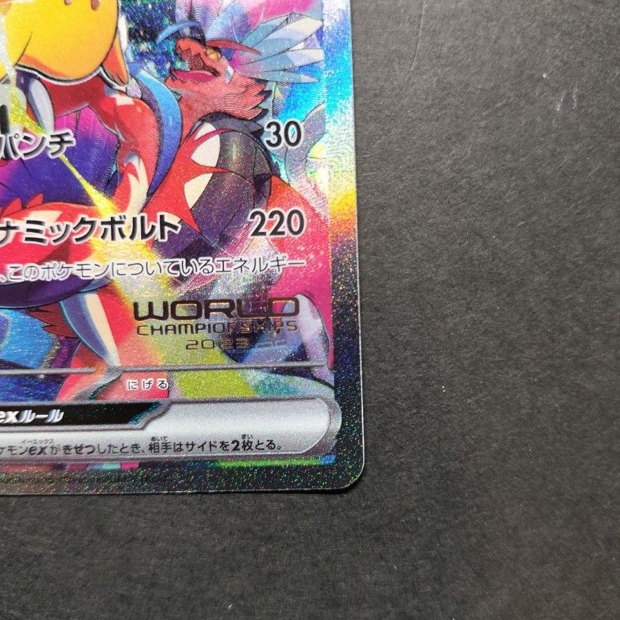 ポケカ wcs ポケモン ワールドチャンピオンシップス 2023 横浜 記念