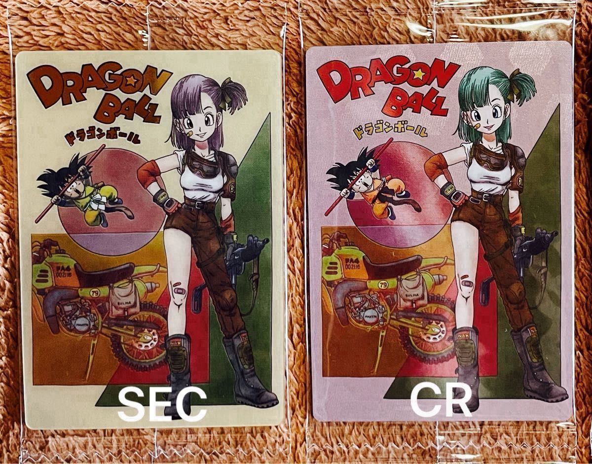 ドラゴンボールイタジャガ4まとめ売り 悟空＆ブルマ シークレット 悟空