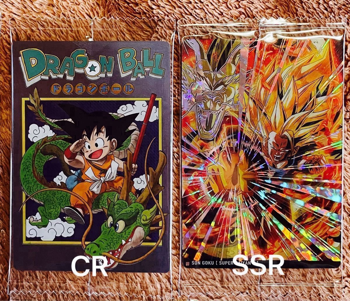 ドラゴンボールイタジャガ4まとめ売り 悟空＆ブルマ シークレット 悟空