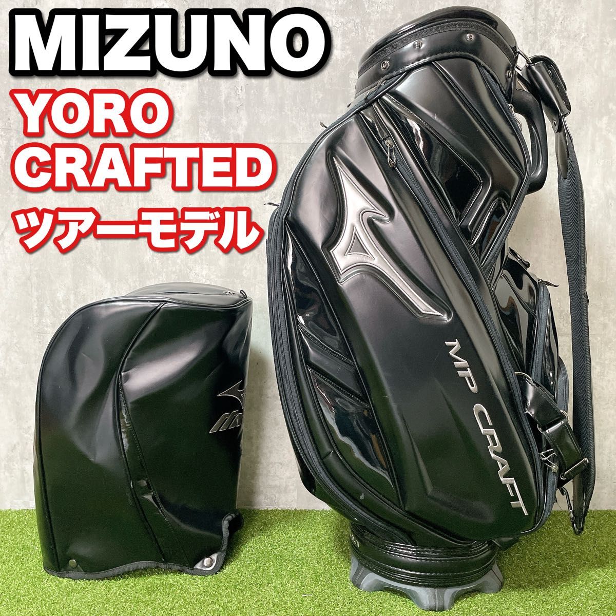 激レア MIZUNO ミズノ YORO CRAFTED 養老 MP CRAFT ツアーモデル