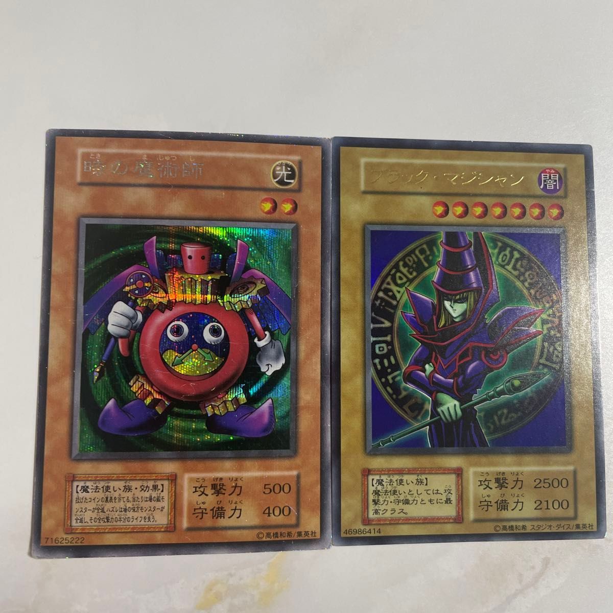 遊戯王 初期カード まとめ売り｜Yahoo!フリマ（旧PayPayフリマ）