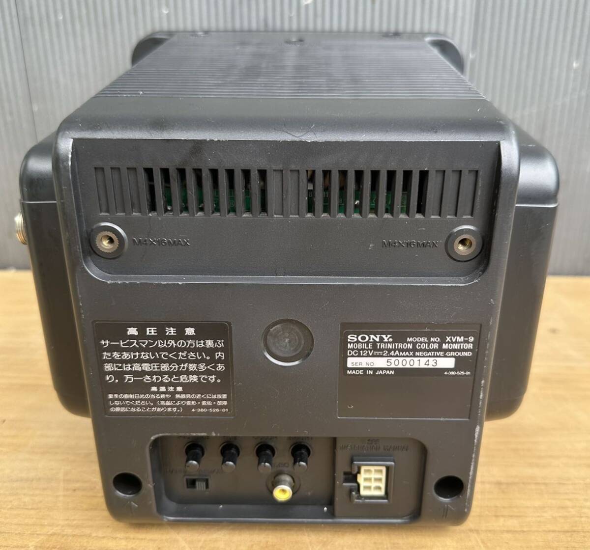Yahoo!オークション - 昭和レトロ ジャンク SONY トリニトロンカラーモ
