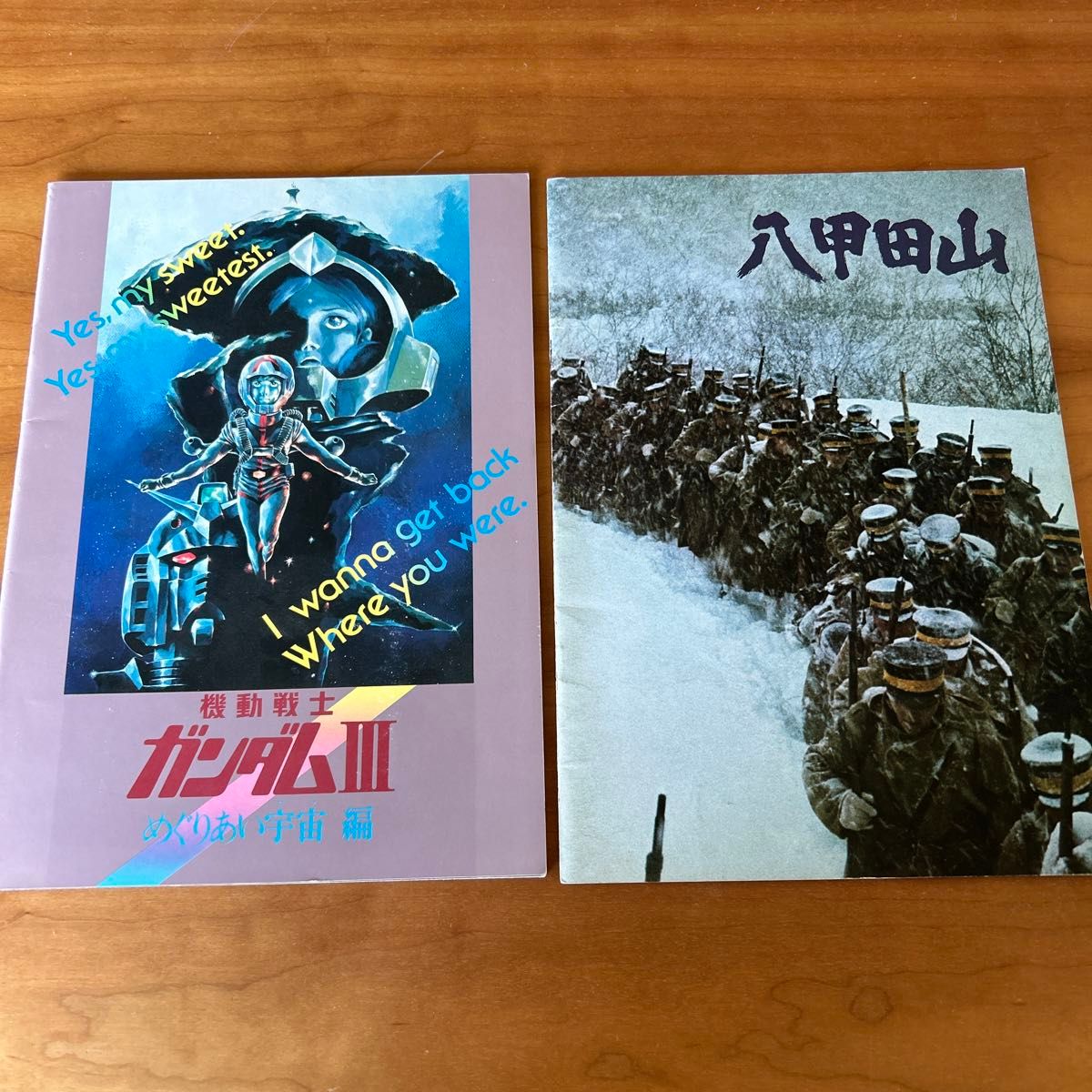 昭和作品 昭和レトロ】映画パンフレット 戦メリ 戦国自衛隊 八甲田山