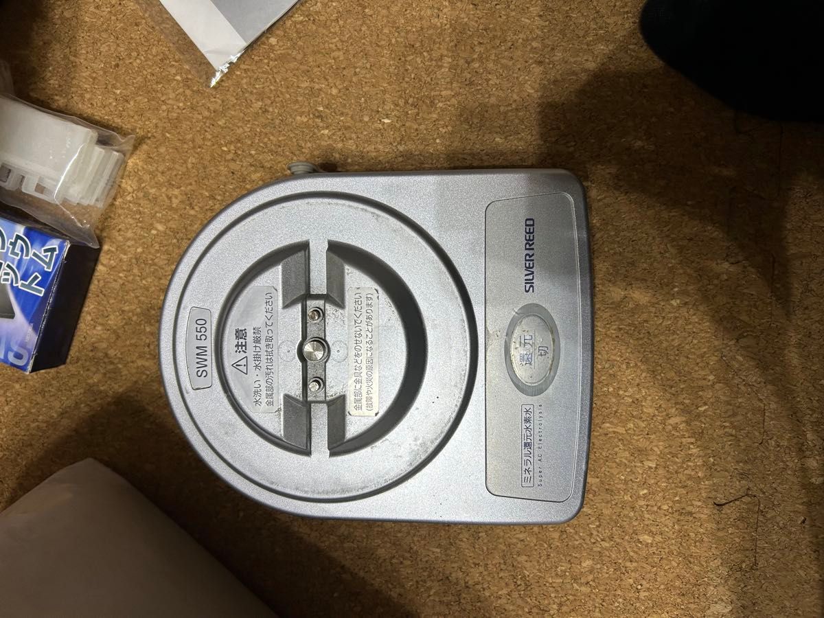 エクセルヒューマン 活性水素水生成器｜Yahoo!フリマ（旧PayPayフリマ）