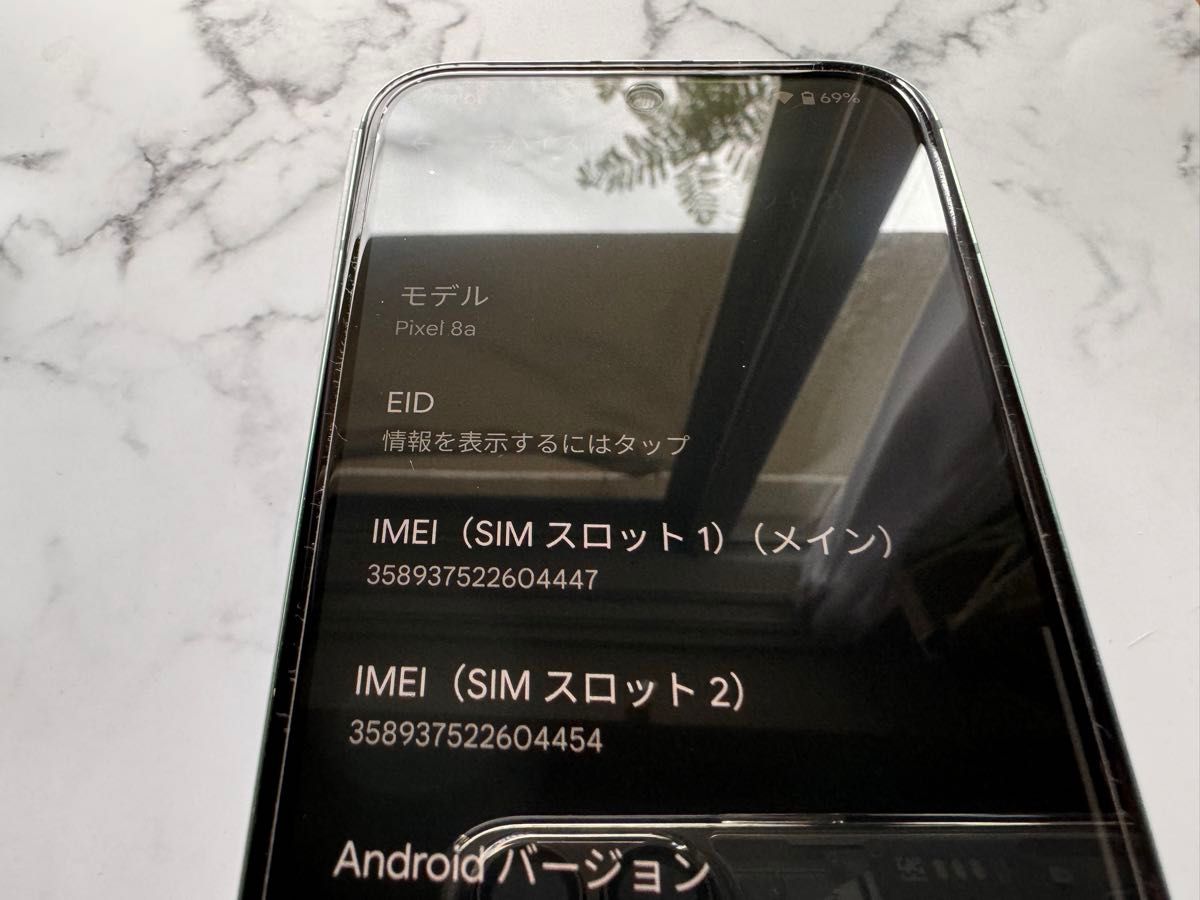 Google Pixel 8a アロエ 128GB 美品 中古 pixel8a ケースおまけ｜Yahoo