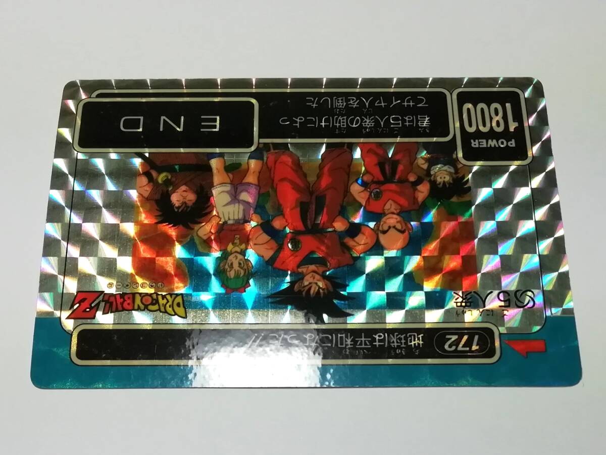 ドラゴンボール ミニカード PPカード ブルマ 孫悟空 アマダ