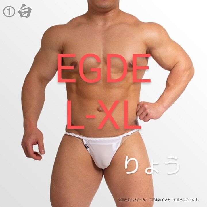 EGDE≪八面玲瓏 シースルー現代式黒猫褌 ふんどし ホワイト L-XL 透け