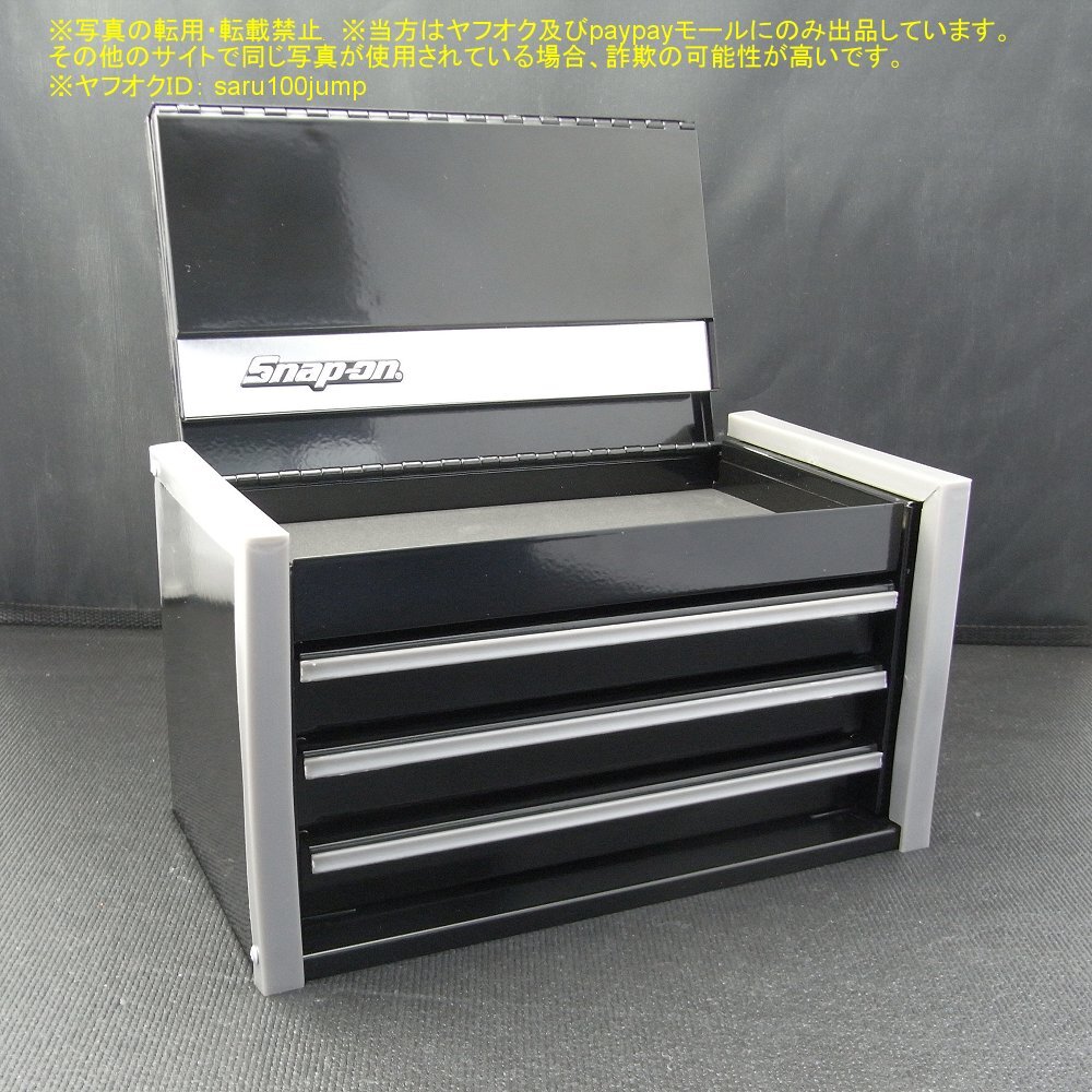 スナップオン SNAP-ON ミニチュアトップチェスト ミニ工具箱 マイクロ