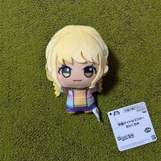 藤田ことね ちびぐるみ｜Yahoo!フリマ（旧PayPayフリマ）