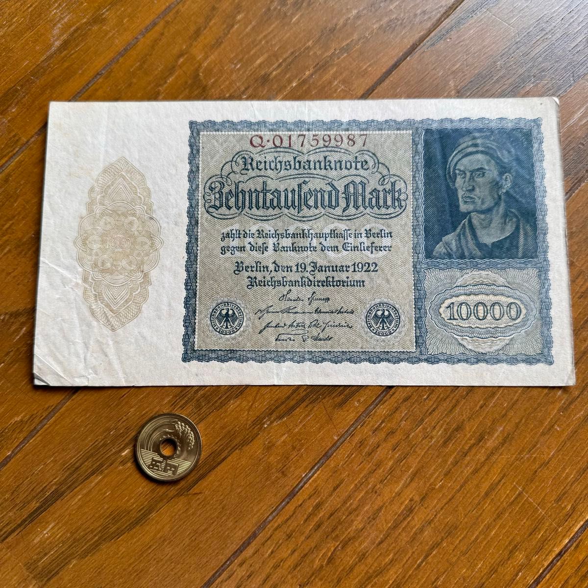 ドイツ 10000マルク紙幣 1922年 旧紙幣(失効券) 古紙幣 古札