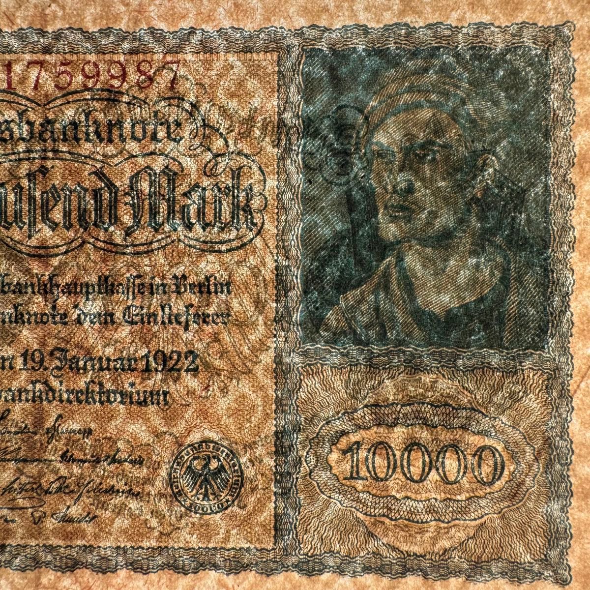 ドイツ 10000マルク紙幣 1922年 旧紙幣(失効券) 古紙幣 古札