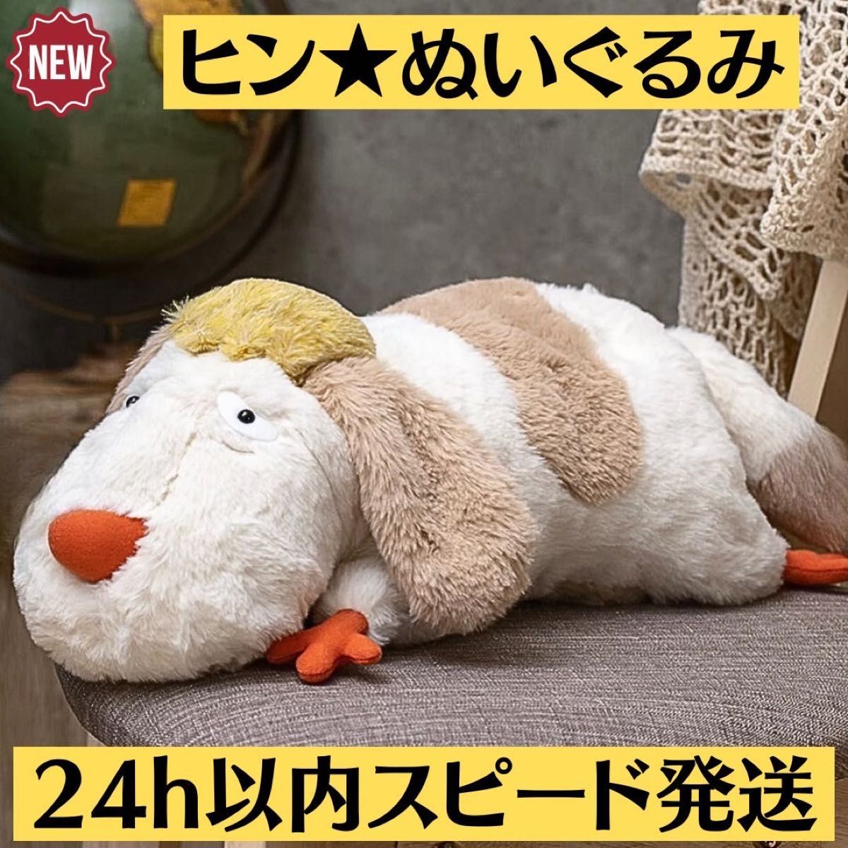 新品 ジブリ ハウルの動く城 ぬいぐるみ ヒン M 1点 マスコット 宮崎駿