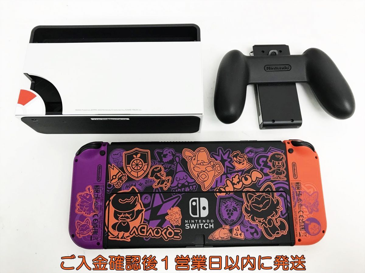 1円】任天堂 有機ELモデル Nintendo Switch 本体 セット スカーレット
