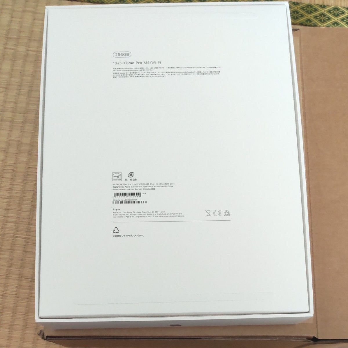 iPad Pro M4 13インチ 256GB Wi-Fi シルバー｜Yahoo!フリマ（旧PayPay