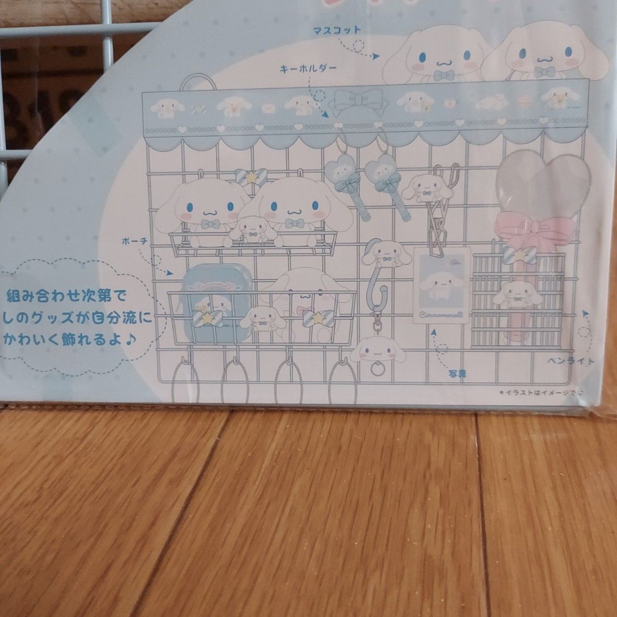 2021年SanrioOriginal新品 シナモンロール 推しをかわいく飾り隊