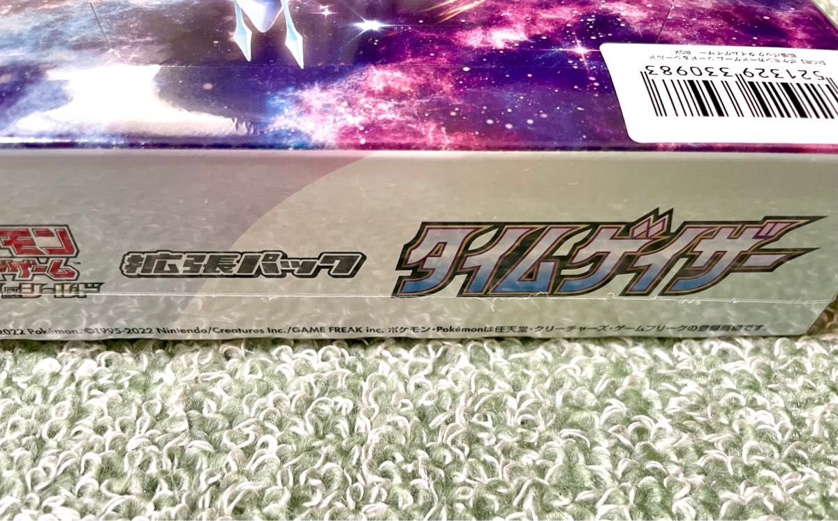 ポケモンカード タイムゲイザー BOX ボックス 未開封 シュリンク付き