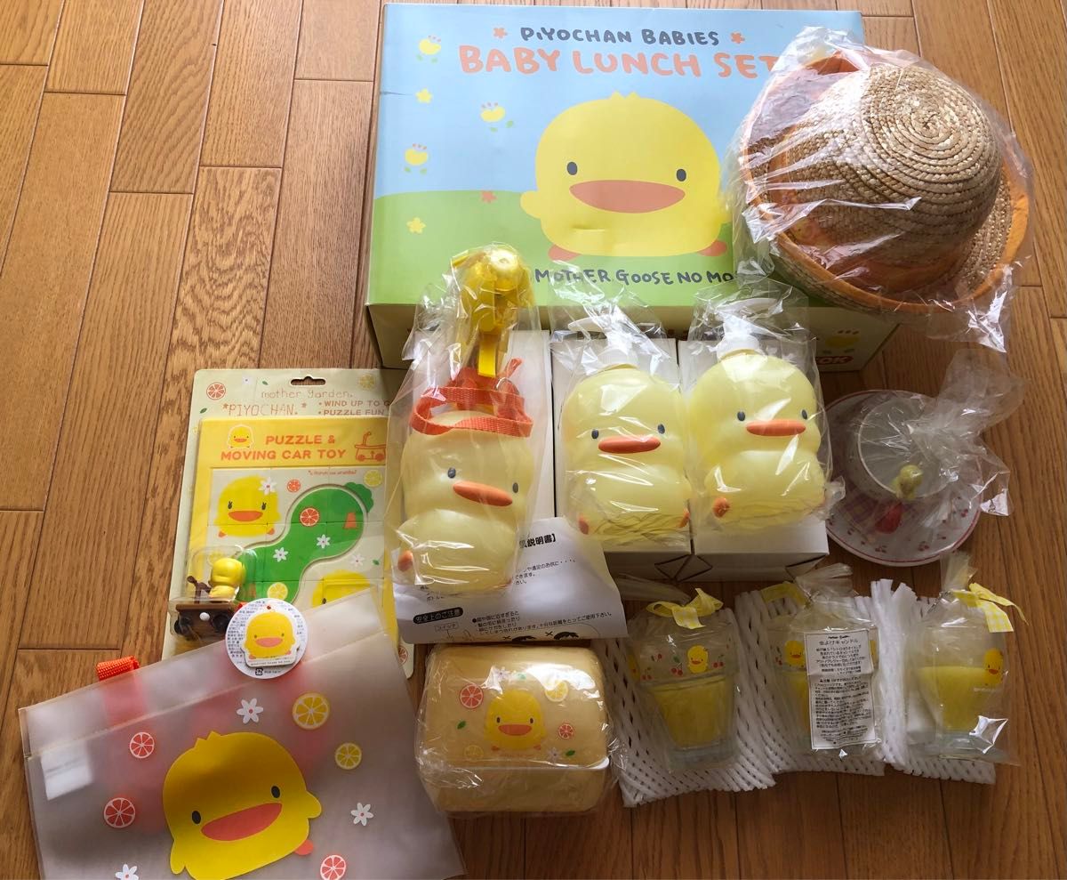 ぴよちゃん マザーグースの森 ベビー食器 麦わら帽子 グラス バック
