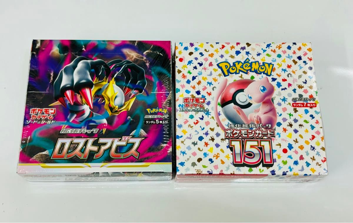 ポケモンカード ポケカ 拡張パック ロストアビス & 151 シュリンク付き