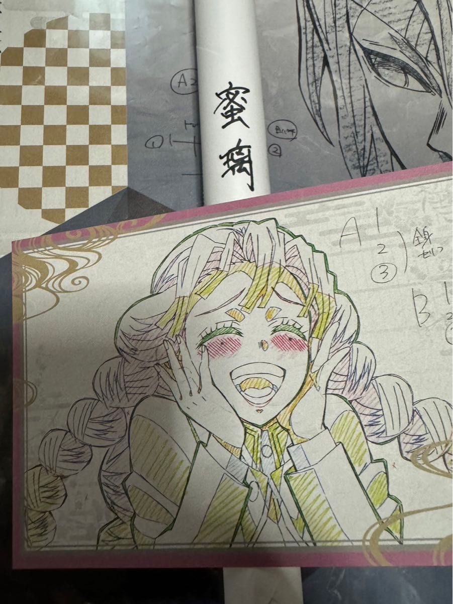 ufotableDINING 柱稽古編 お楽しみクジ B2原画ポスター煉獄杏寿郎