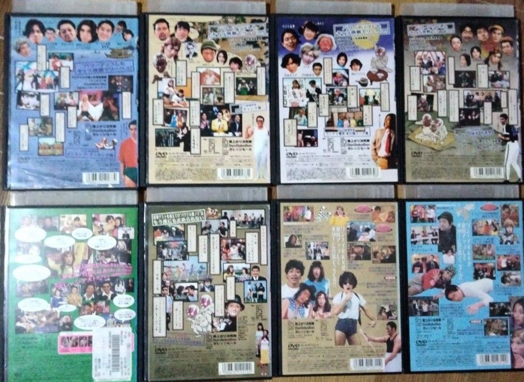 ワンナイR&R DVD 8点セット 雨上がり決死隊 ガレッジセール DonDokoDon