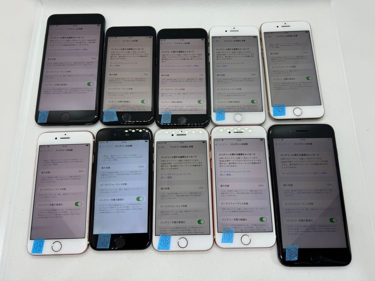 iPhone7×5台 iPhone8×5台 まとめて10台セット 11-20｜Yahoo!フリマ（旧