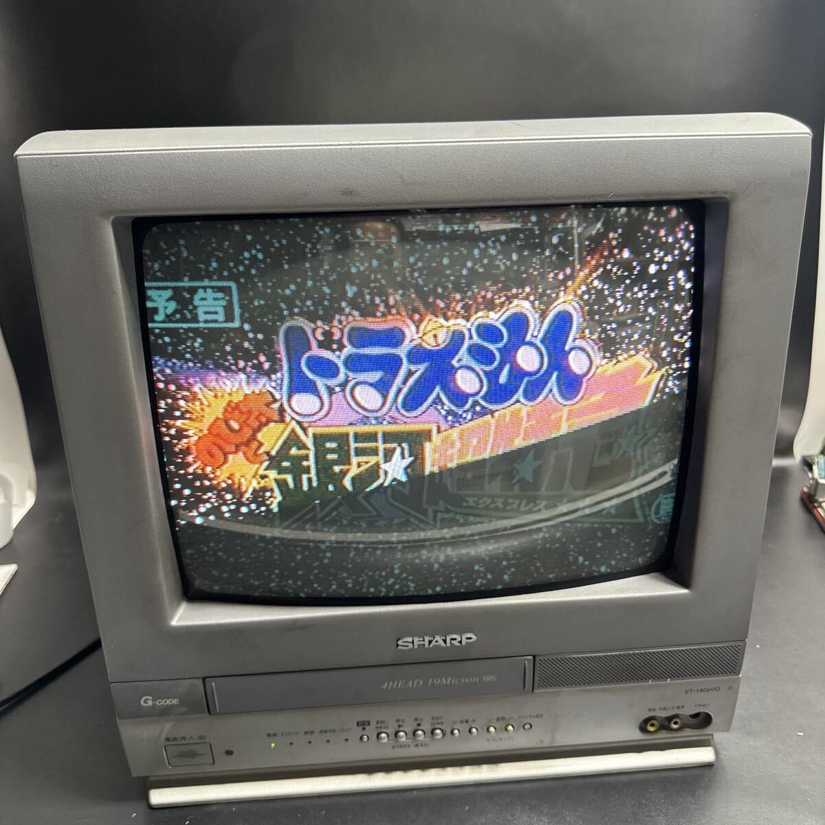 SHARP VT-14GH10 ブラウン管テレビ テレビデオ SHARP VT-14GH10