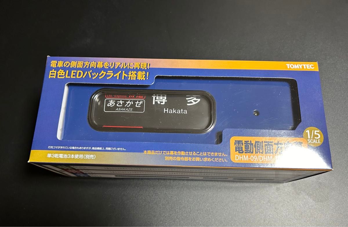 TOMYTEC 電動側面方向幕 DHM-09 24系25形寝台客車