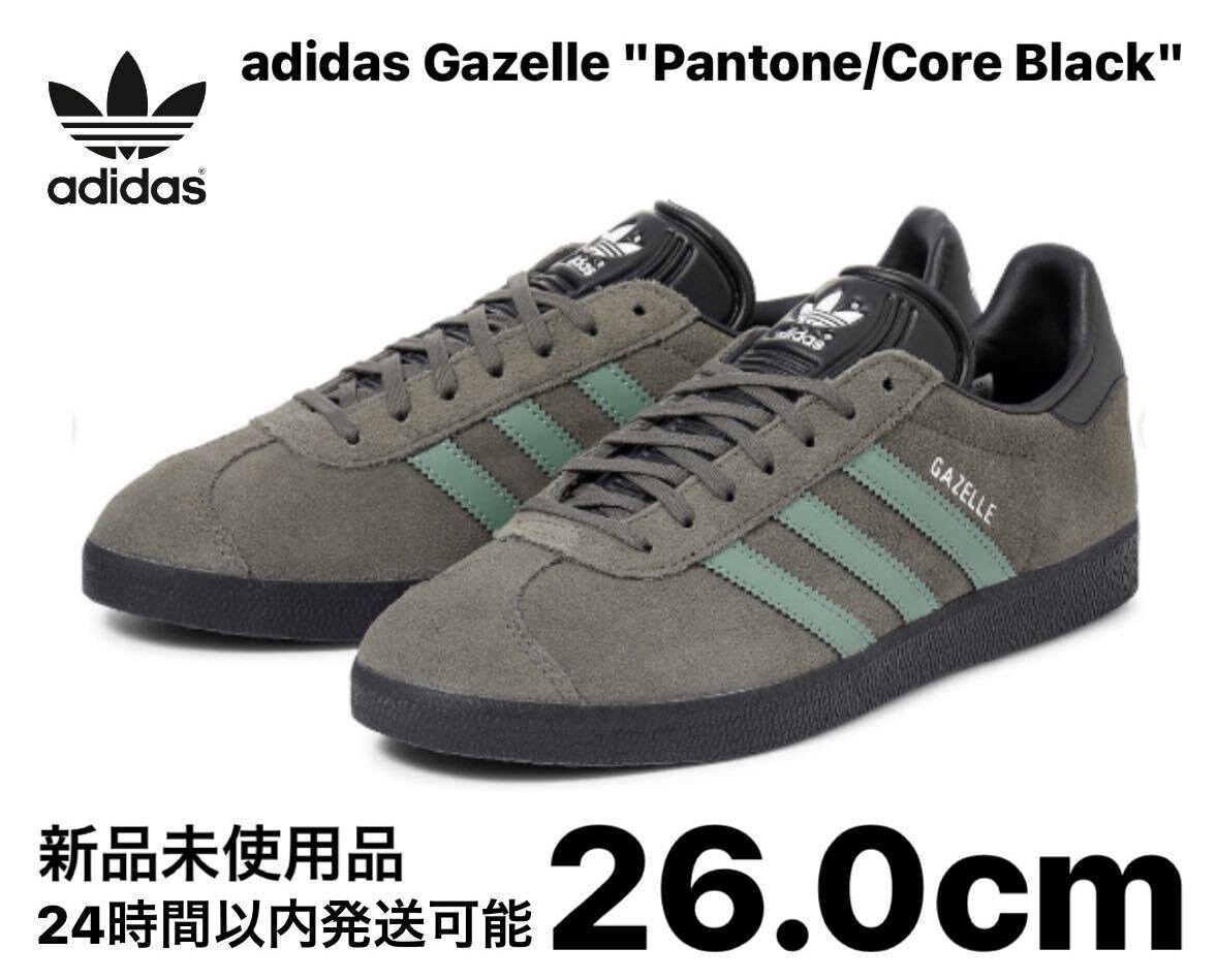 adidas Gazelle Pantone Core Black 26 0 アディダス ガゼル 三好良