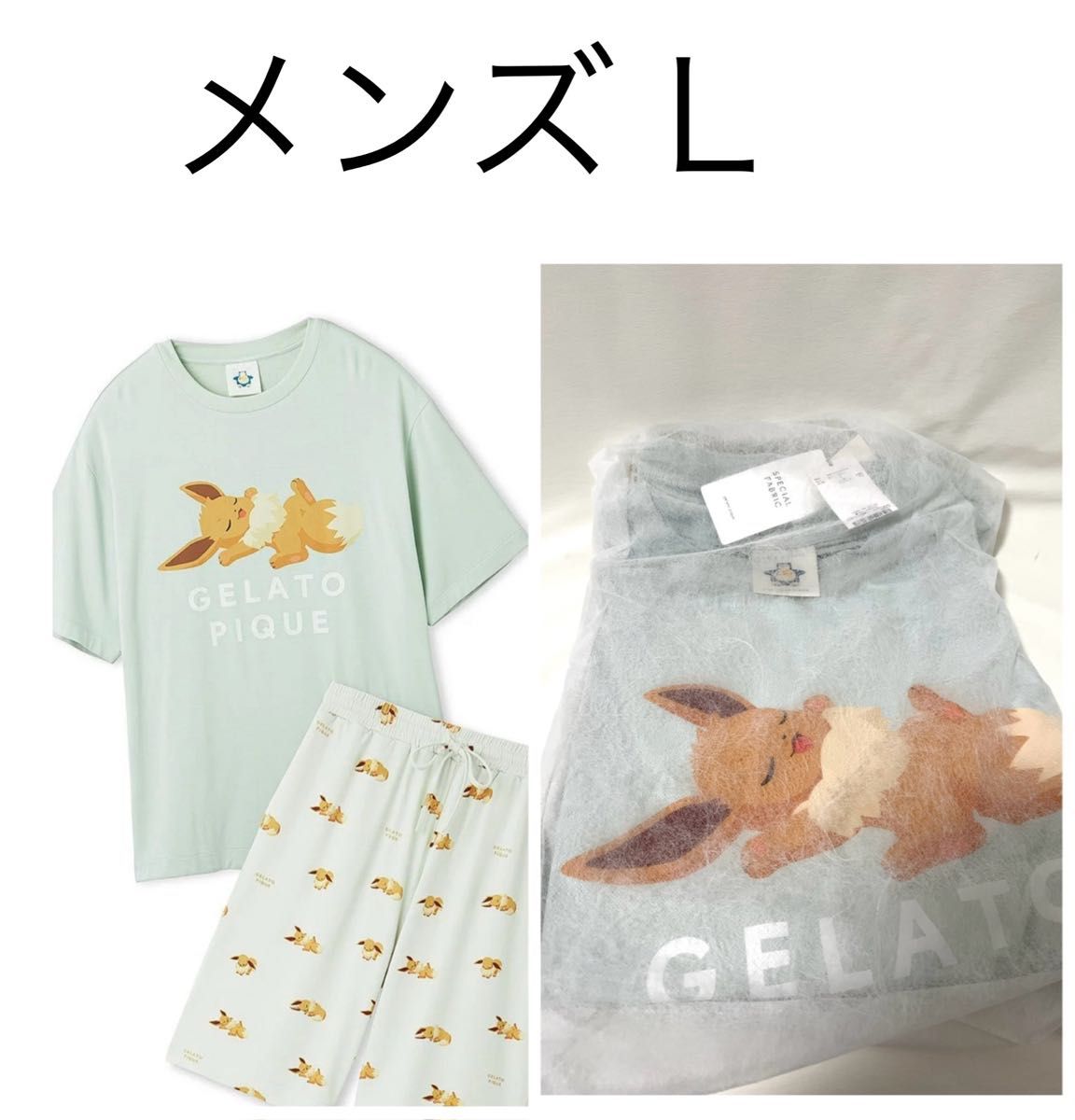 メンズ L 接触冷感 Tシャツ ハーフパンツ イーブイ ポケモン